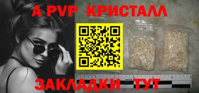 трава Гусь-Хрустальный