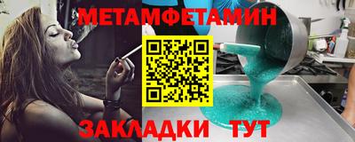 трава Гусь-Хрустальный