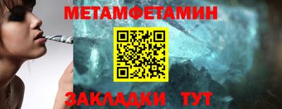 трава Гусь-Хрустальный