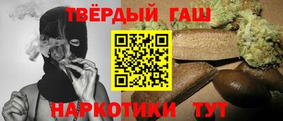 дистиллят марихуана Гусев