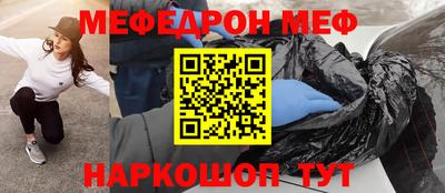 эйфоретик Балашиха