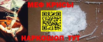 эйфоретик Балашиха