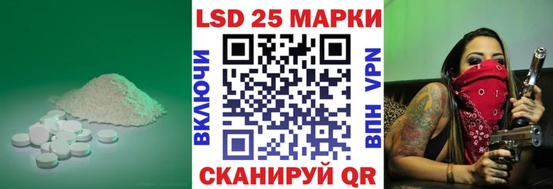 Лсд 25 экстази кислота  mega маркетплейс  Острогожск 