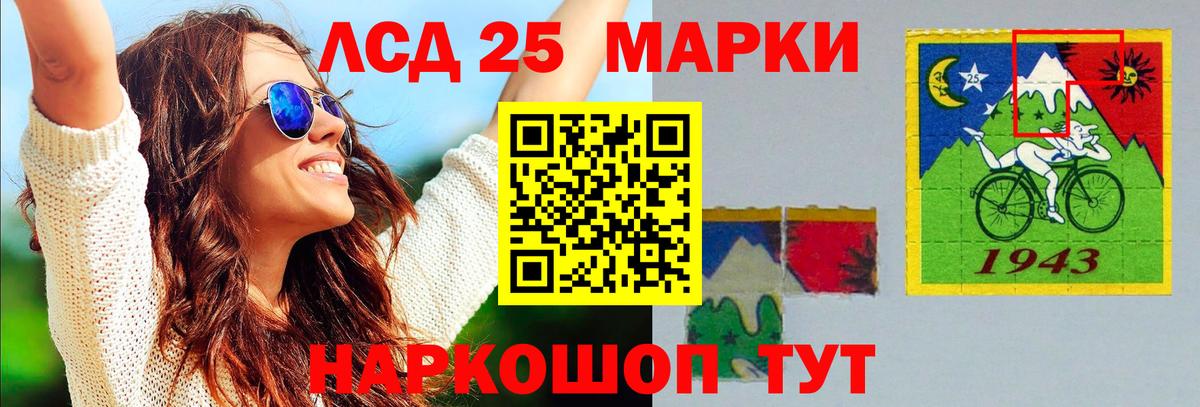 ЛСД экстази кислота  Вход с VPN  MEGA   Острогожск 