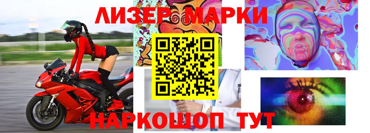 ЛСД экстази ecstasy  Острогожск 