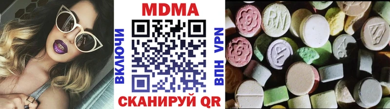 это наркотические препараты  наркота  blacksprut зеркало  Острогожск  MDMA VHQ 