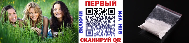 mega tor даркнет какой сайт Острогожск Метамфетамин Methamphetamine купить наркотики цена