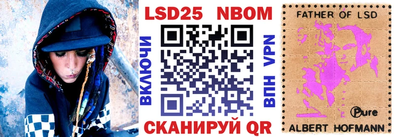 omg ссылки  Острогожск  Марки N-bome 1,8мг 