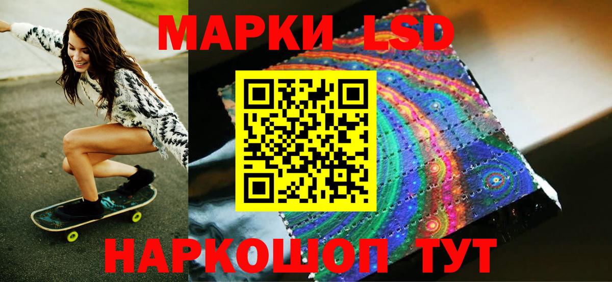 Марки N-bome 1,8мг  как найти наркотики  Острогожск  Наркотические марки 