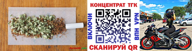 площадка телеграм  Острогожск  ТГК гашишное масло  цена  