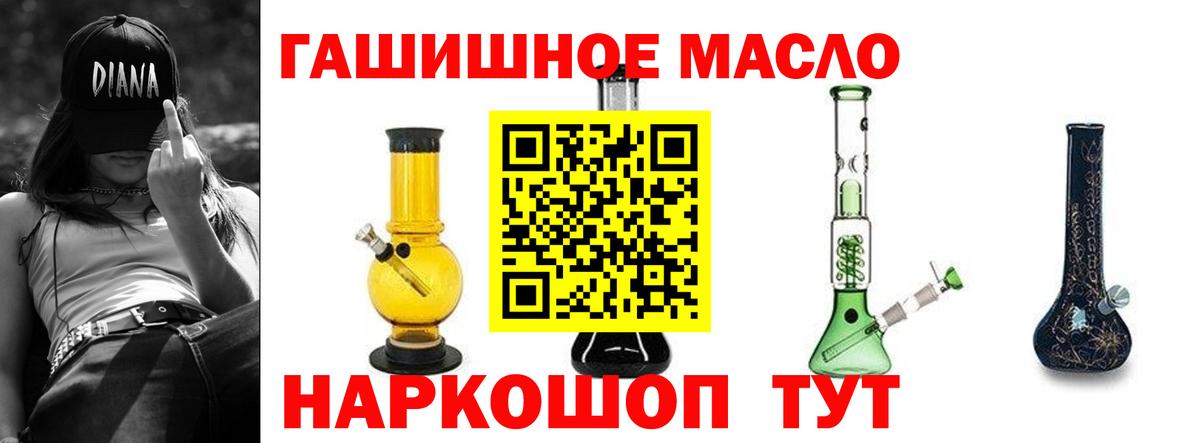 Острогожск  Дистиллят ТГК Wax  что такое   Вход с VPN 