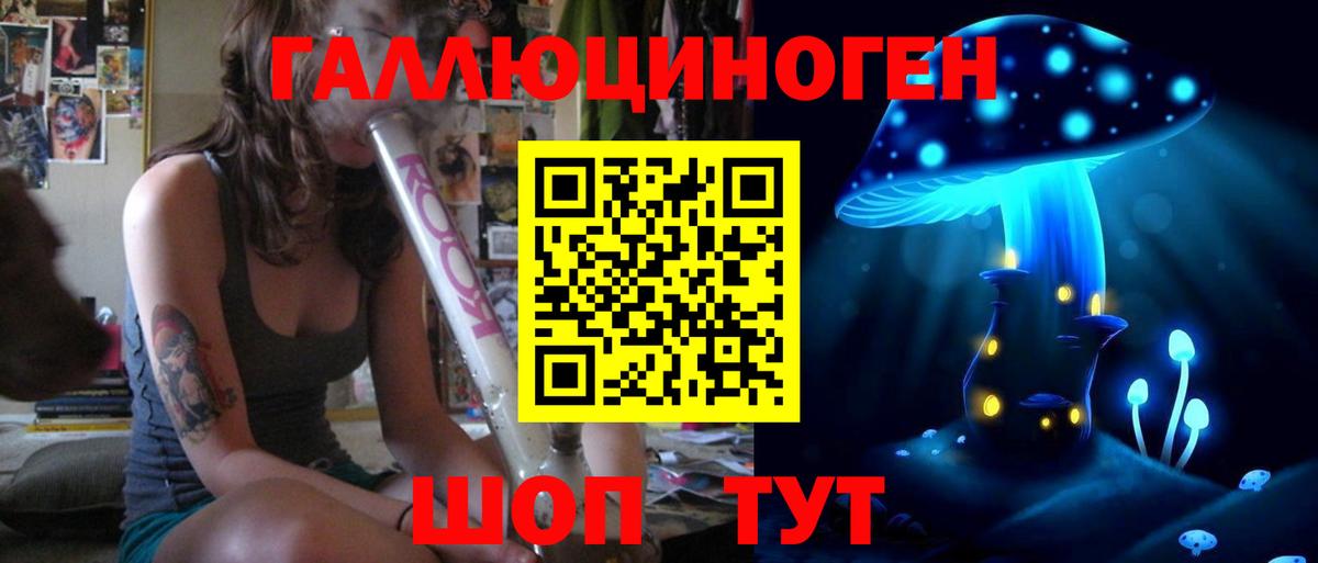Псилоцибиновые грибы Cubensis Острогожск