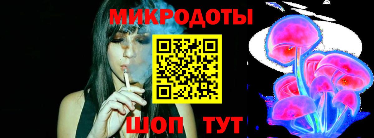 Псилоцибиновые грибы Psilocybe  магазин  наркотиков  Острогожск 