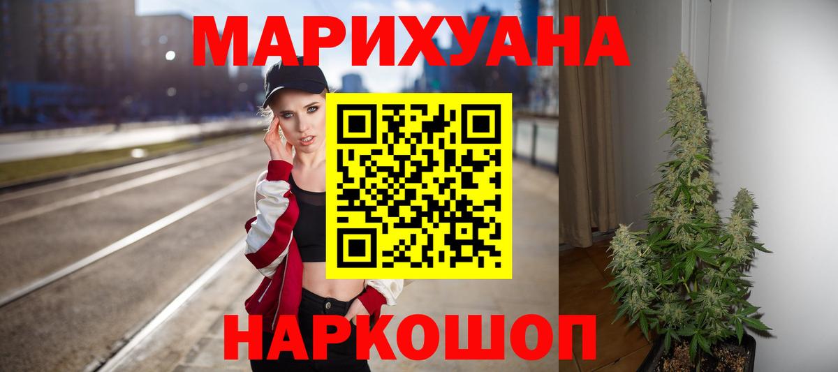 МАРИХУАНА OG Kush  Шишки марихуана LSD WEED  Острогожск 