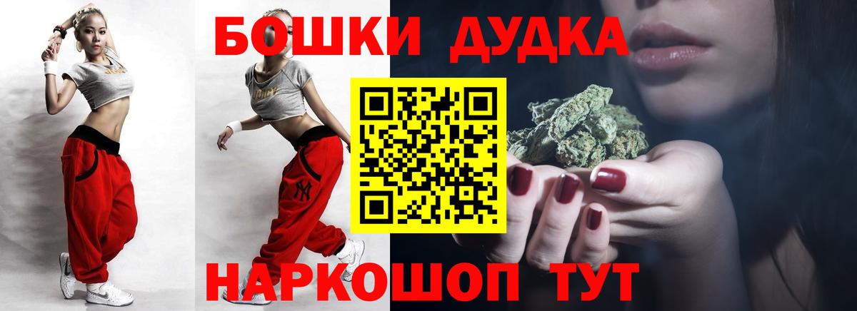 Шишки марихуана план  Вход с VPN  Каннабис SATIVA & INDICA  Острогожск  Марихуана планчик 