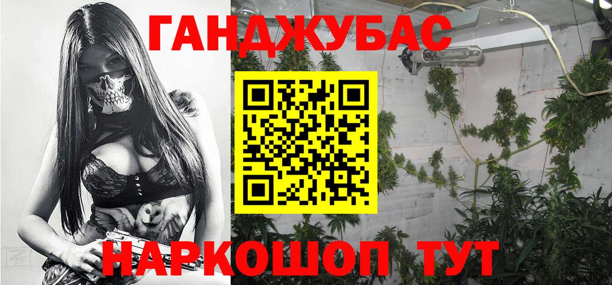 МДМА  Гашиш  Cocaine  Вход с VPN  Каннабис  Острогожск  Меф  